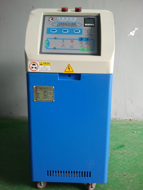 模具溫度控制機(jī)，模溫控制機(jī)，模具控溫機(jī)